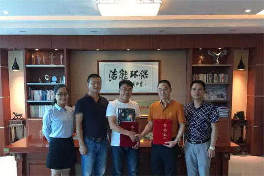 热烈祝贺广州洁能与长沙欧乐总经销商签约成功